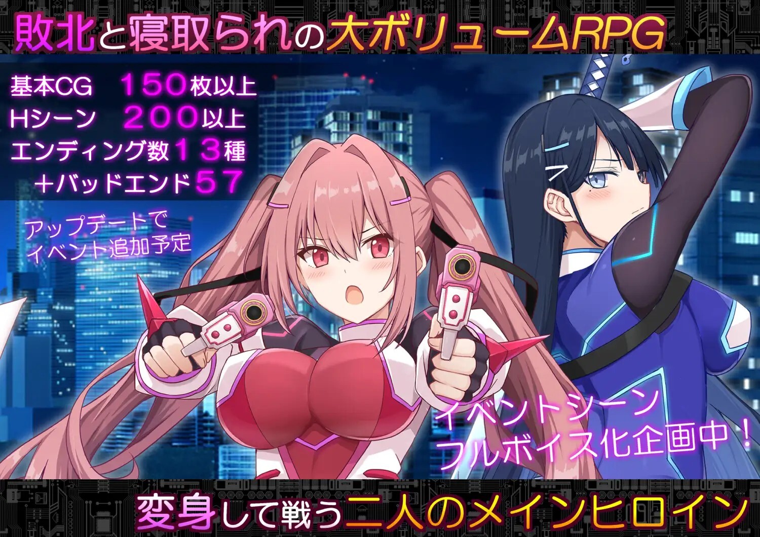代号：天启 -堕落神姬与深渊之王- コードアポカリプス -堕落の神姫と奈落の王- v1.07 PC端 AI汉化版 预览图