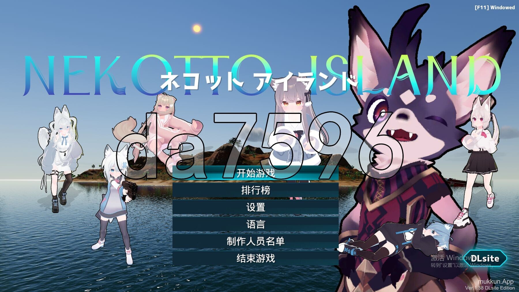 NEKOTTO岛 NekottoIsland ネコットアイランド v1.50 PC端 官中版 预览图