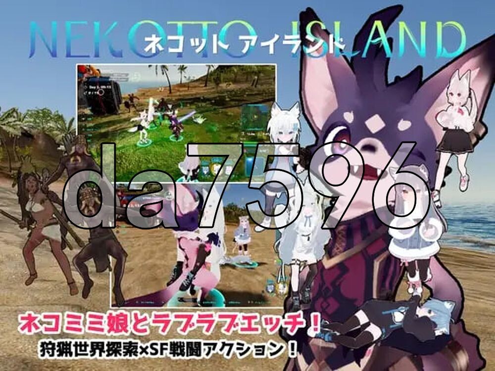 NEKOTTO岛 NekottoIsland ネコットアイランド v1.50 PC端 官中版 预览图