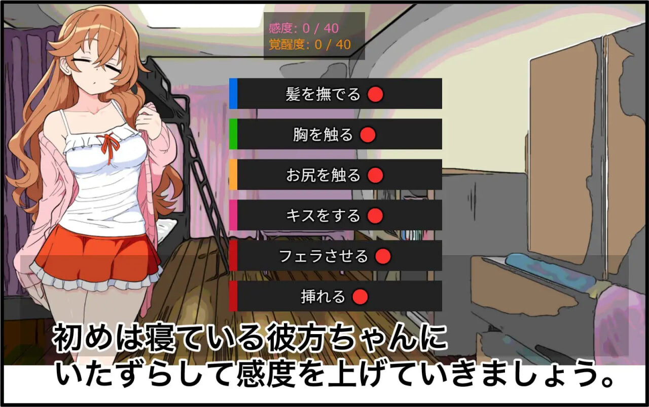 女朋友的姐姐与秘密的出轨性爱 彼女のお姉ちゃんと秘密の浮気エッチ PC端 汉化版 预览图