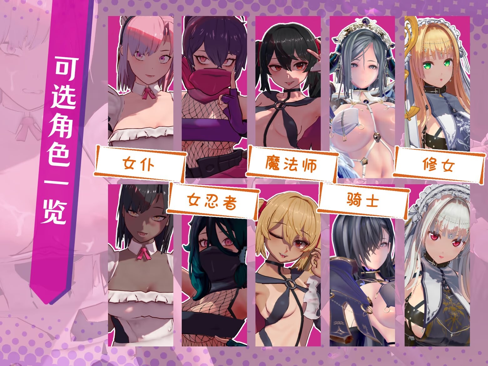 最后的抵抗～监狱解放者～LAST STAND Apocalypse v1.0.7官中步兵 PC端 官中高清版 预览图