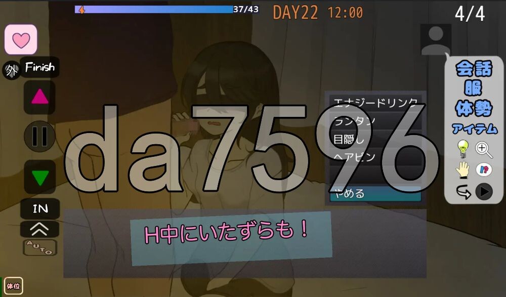 妹妹露营！ 妹キャンプ! v1.1 PC端 AI汉化版 预览图