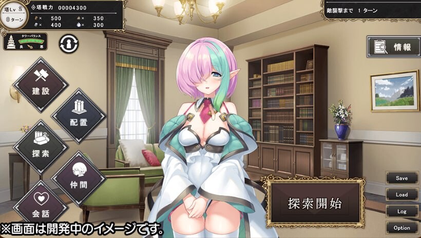 孤独魔王与我的塔 ぼっちな魔王と俺の塔 v20260731 PC端 汉化版 预览图
