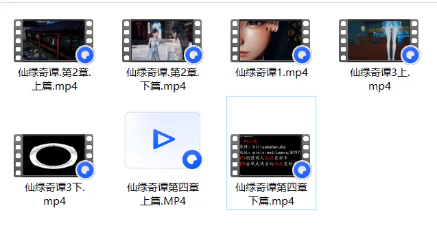 动漫视频 PC端 预览图