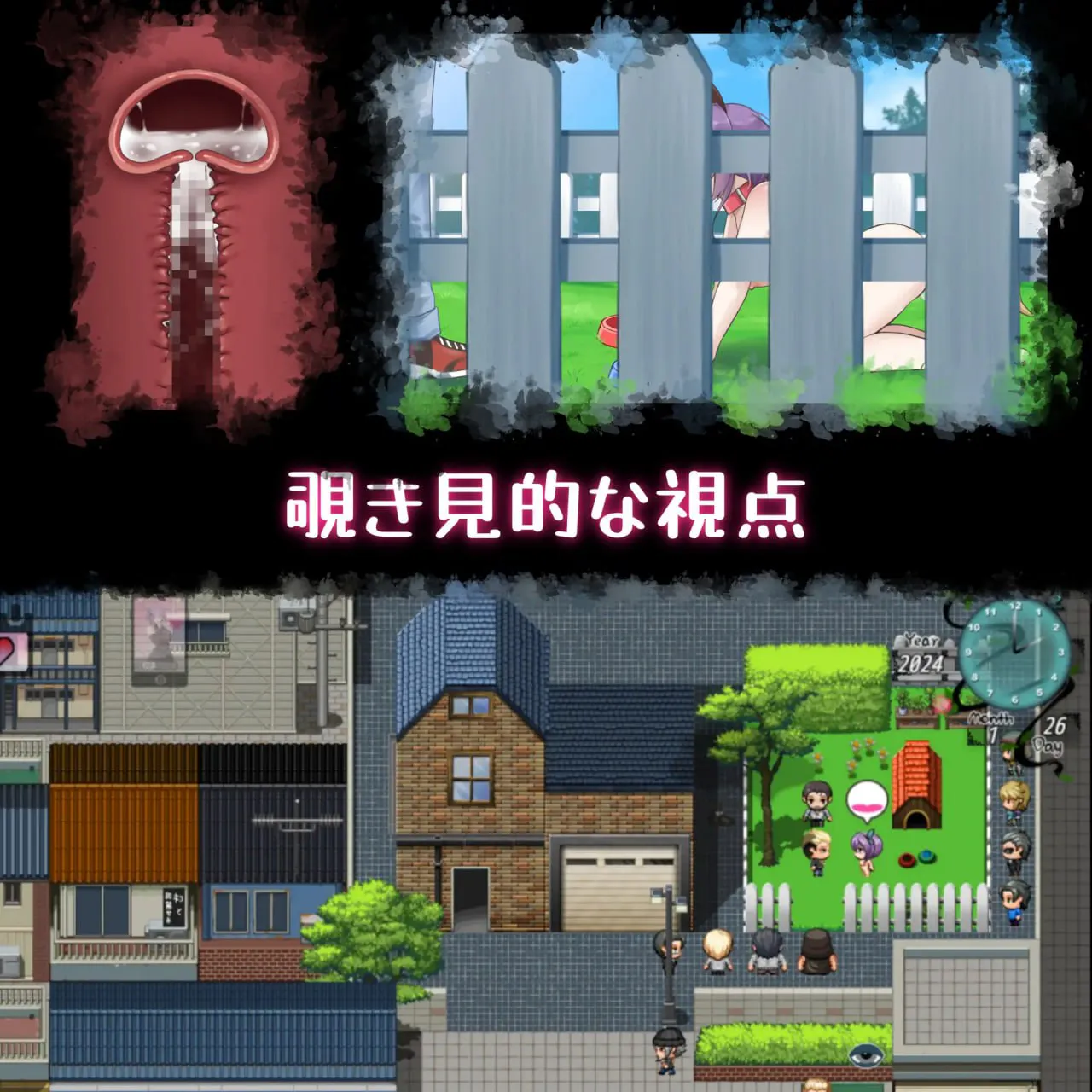 她的爱是一种施舍/彼女の愛は一種の施し 双端 官中版 预览图