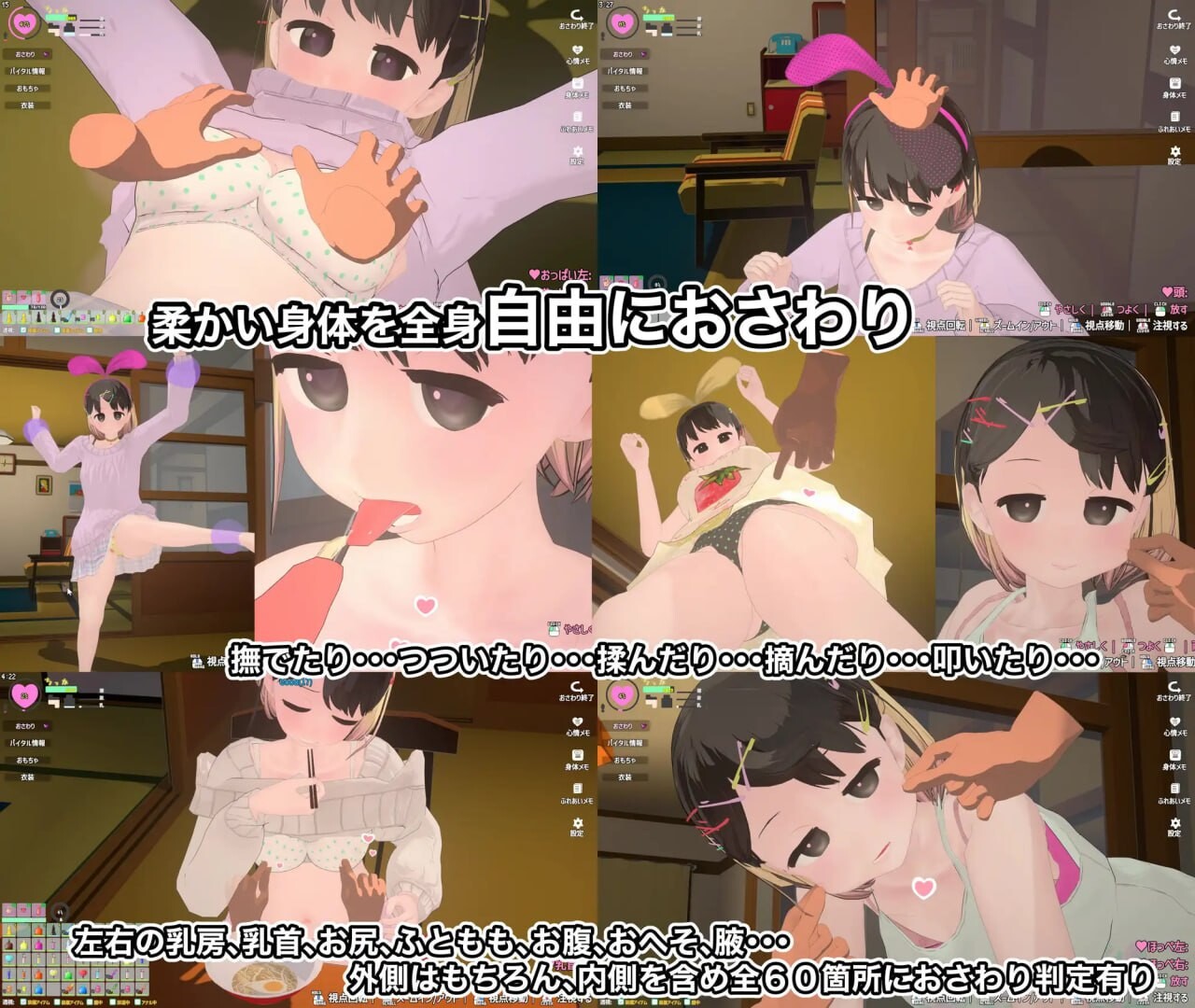 调皮生魂少女与隐形幽灵 なまいき娘と見えない幽霊v2.7.1+·v2.5.2 PC端 官中版 预览图