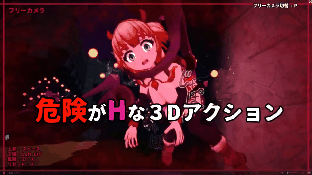 イノセントアサルト Innocent Assault v1.09 PC端 官中版 预览图