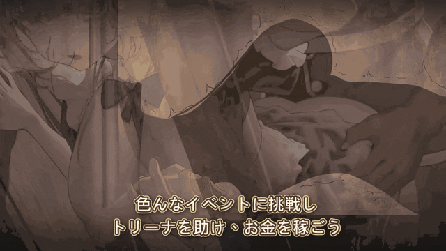 影色渐染~阿斯林顿的妹神官~ 影に染まりゆく~アスリントの妹神官~ v1.3.3 PC端 官中高清版 预览图