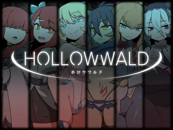 リーフジオメトリ ホロウワルド RJ01641149 PC端 AI汉化版 预览图