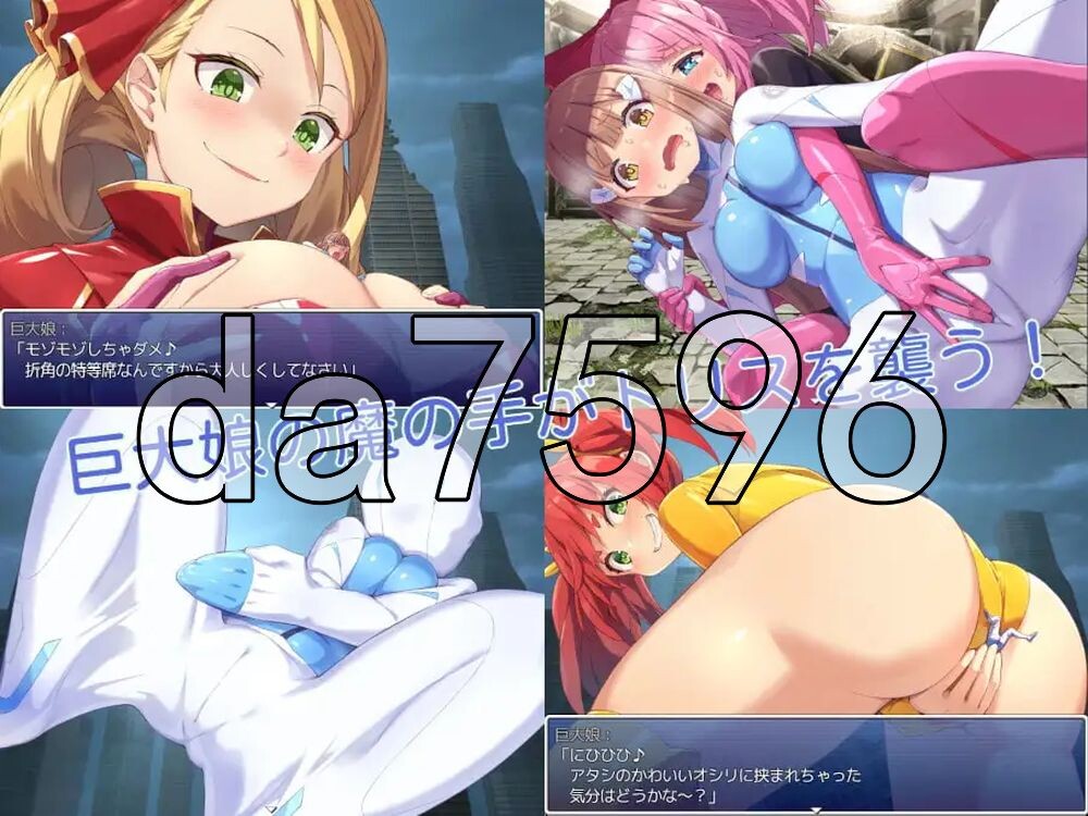 进击的巨大娘～ANOTHER～ 進撃の巨大娘～ANOTHER～ v1.0.1 PC端 AI汉化版 预览图