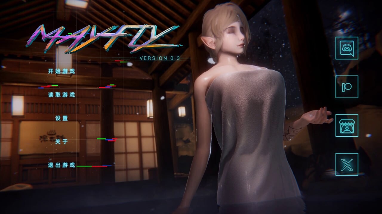蜉蝣 Mayfly Ep.3 重置汉化版 双端