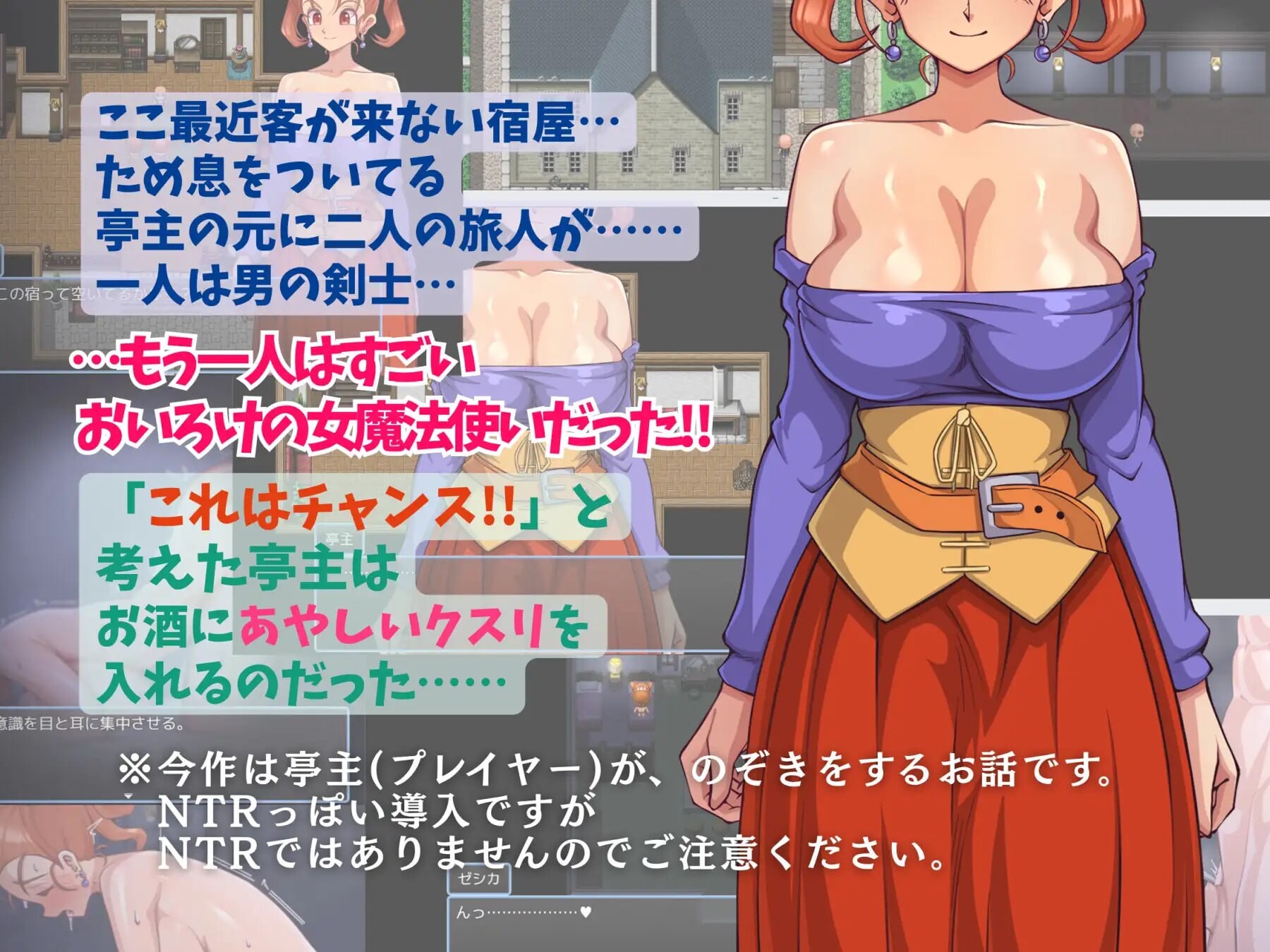 昨晚玩得很开心呢。ゆうべは大変おたのしみでしたね。v1.01 PC端 汉化版 预览图