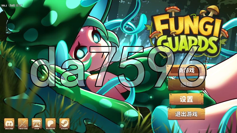 真菌卫士 H版植物大战僵尸 Fungi Guards v0.1 双端 AI汉化版