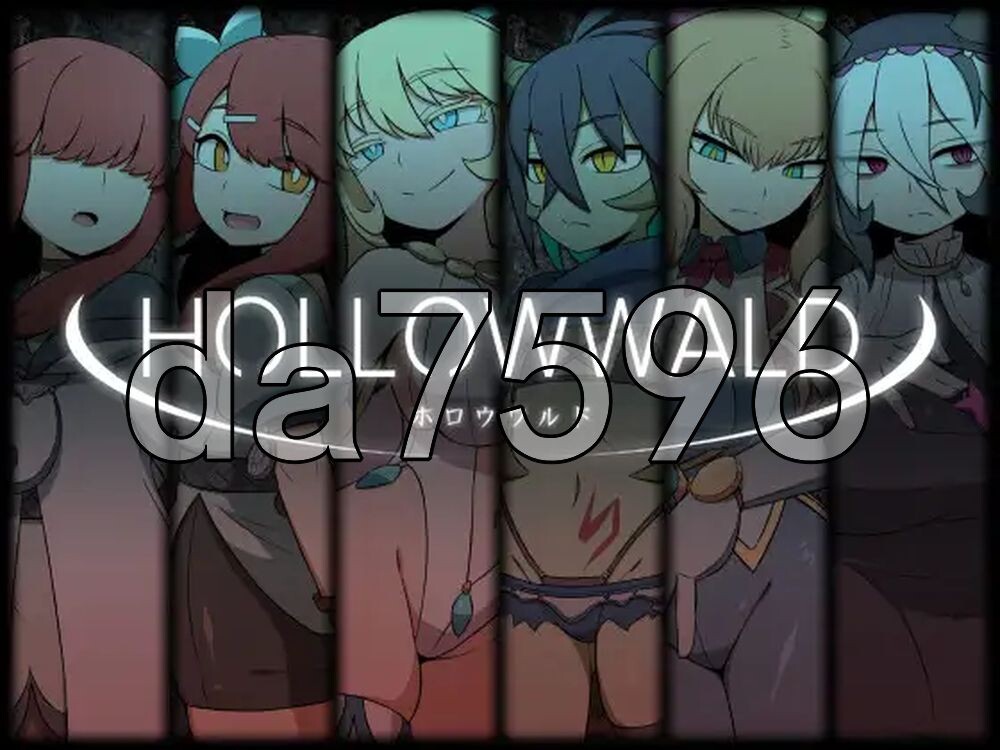 空洞世界 Hollow World ホロウワルド 双端 AI汉化更新版 预览图