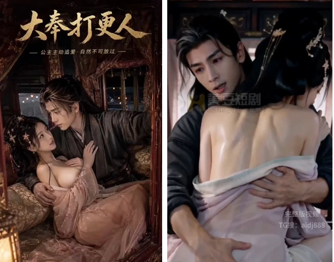 AI动画 大奉打更人第5集 穿越许七安,马路上公主 漫画图集 PC端 预览图