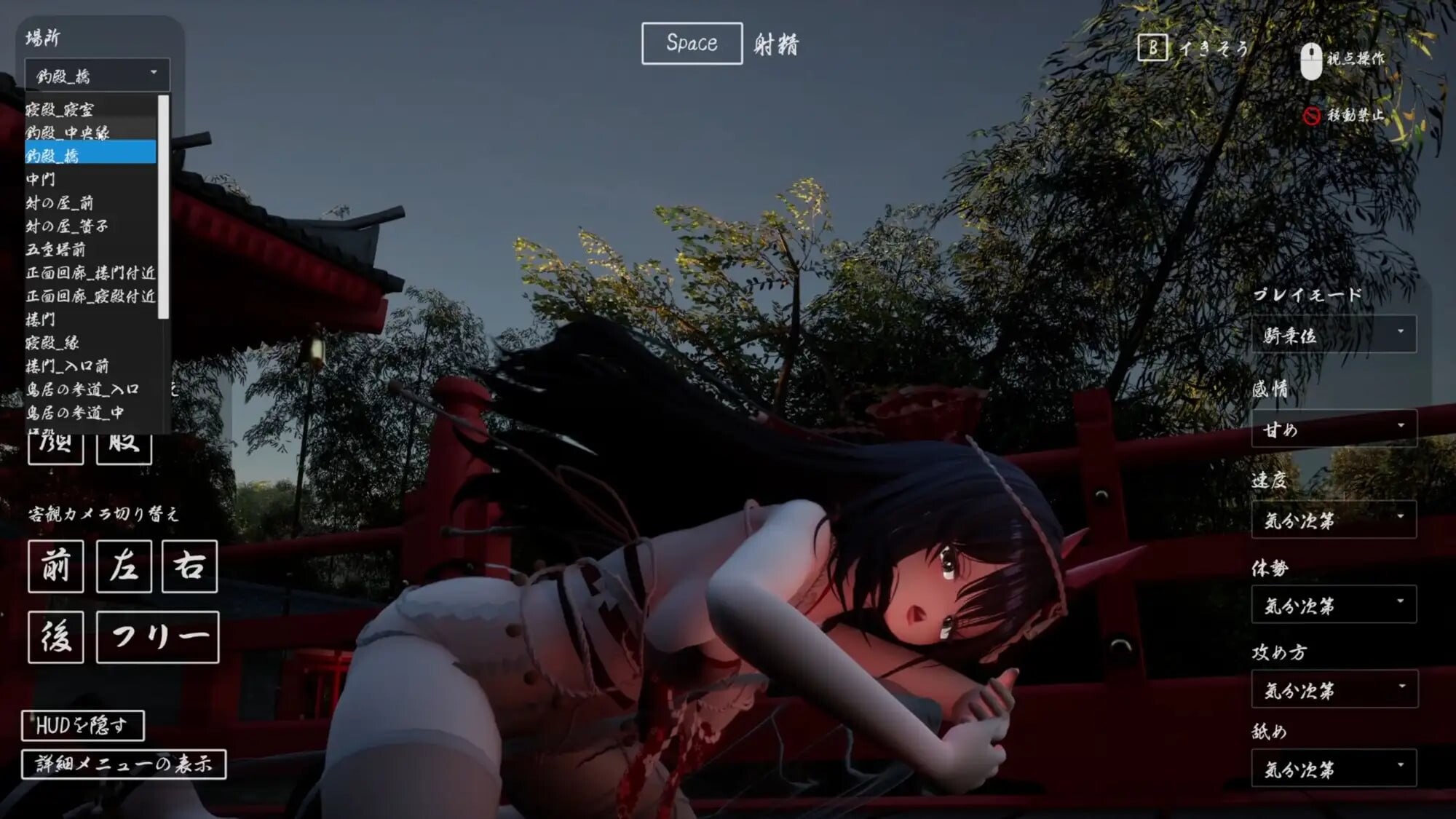 病娇姐姐的神隐 ヤンデレお姉さんの神隠し v1.02 PC端 汉化版 预览图