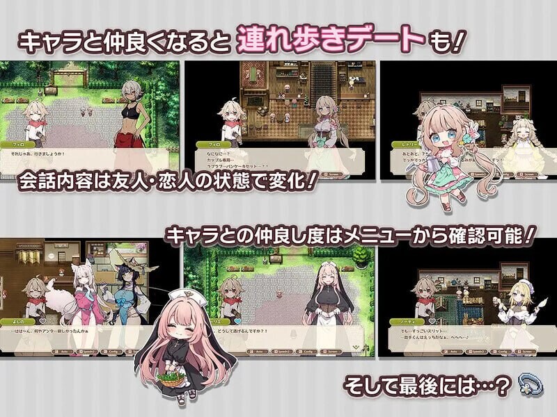 Forestia～小镇的牧场生活～ フォレスティア～ちいさな町の牧場ライフ～ ver1.4.4 内嵌AI汉化版 PC端 预览图