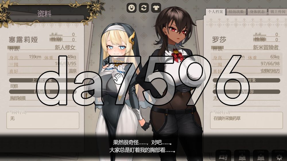 给被折之花的梦幻曲 手折らる花へのトロイメライ v1.04 内嵌AI汉化版 PC端 预览图