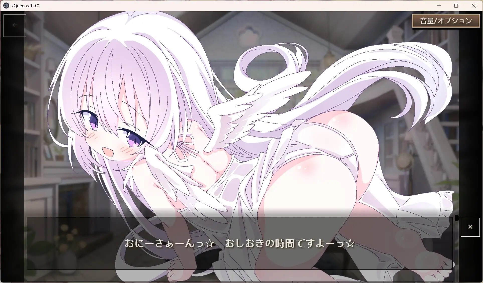 女王游戏X - 和妖精一起玩卡牌 クイーンズX - 妖精さんとカードであそぼ v1.10 PC端 官中版 预览图