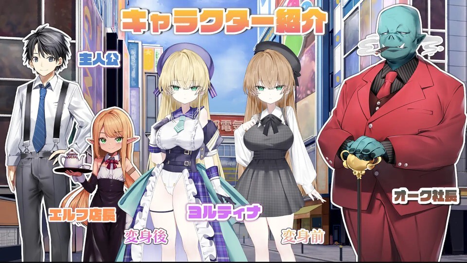 魔法少女ヨルティナ(1○)#NTR #即ハメ #生配信 Mahou Shoujo Yortina (1○) #NTR #SokuHame #LiveStream v1.0.10 生肉版 PC端 日文原版 预览图