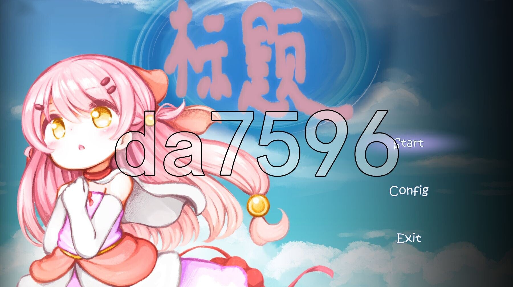 昨天的魔女今天的梦 昨日の魔女は今日の夢 PC端 AI汉化更新版 预览图