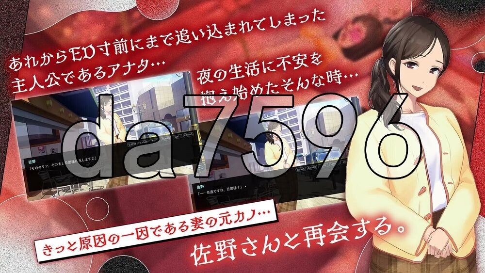 鬼嫁养成2 ～抖S妻子，竟然被更抖S的「前女友」「再次」养成……～鬼嫁調教2 ～ドSな妻が、よりドSな「元カノ」から「再び」調教されるなんて……～ PC端 汉化更新版 预览图
