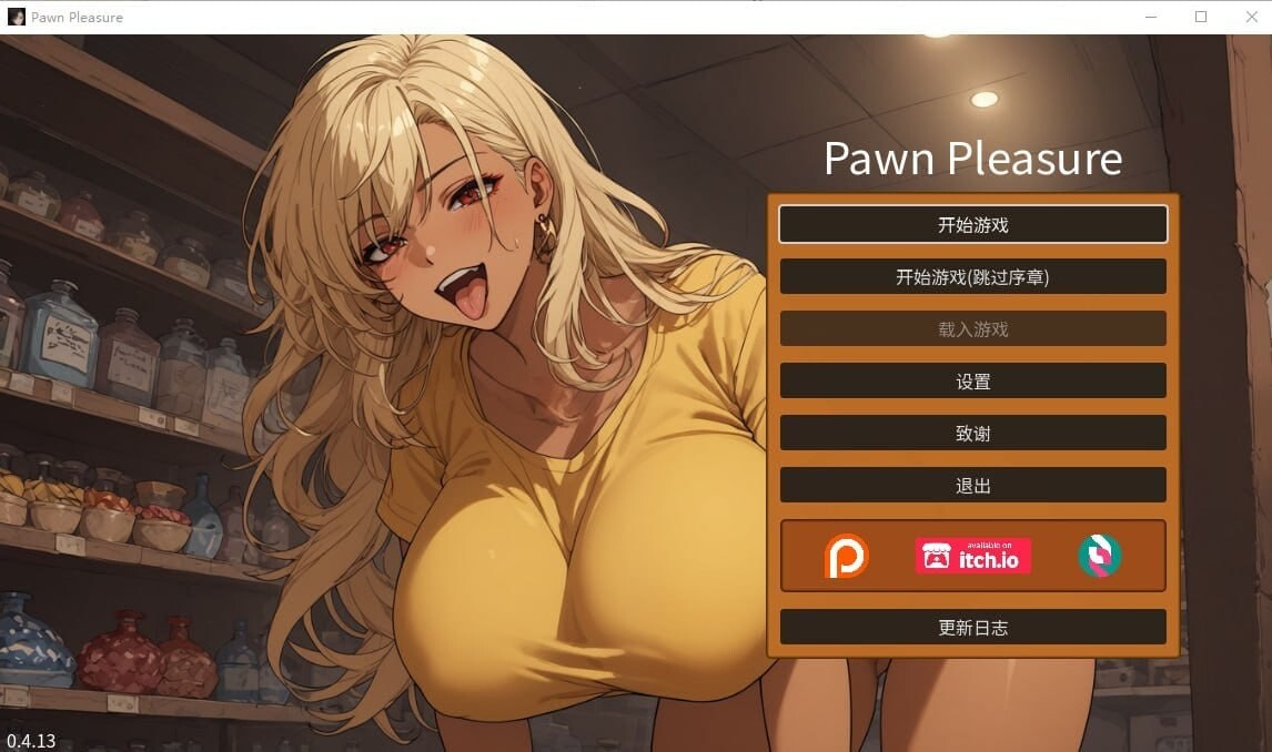 筹码迷情 Pawn Pleasure v0.5.24 双端 官中高清版 预览图