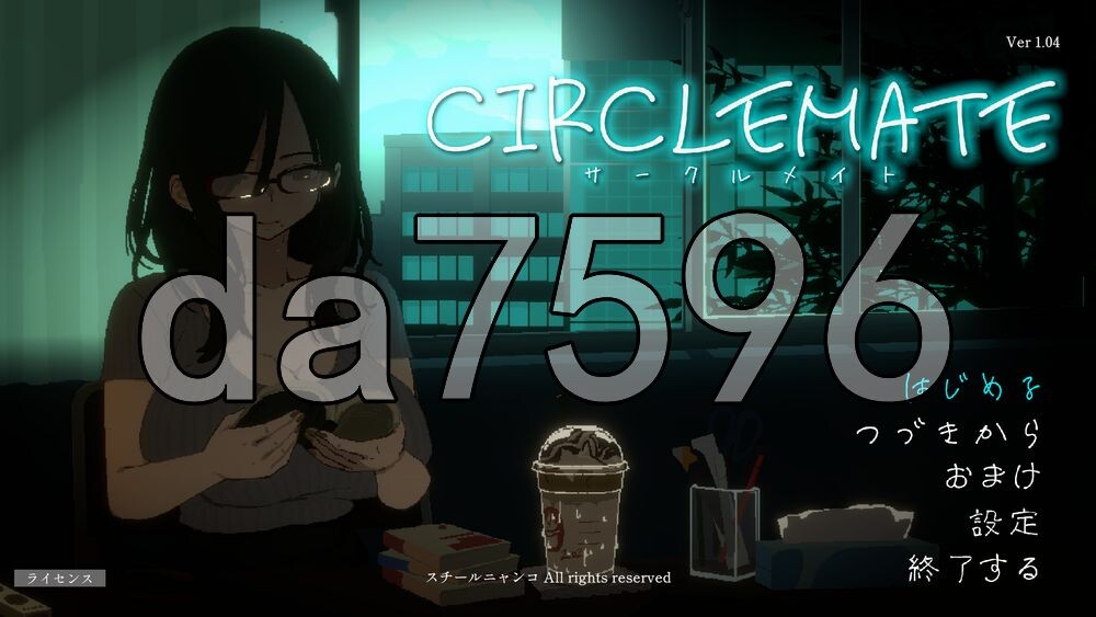社团伙伴 CIRCLEMATE サークルメイト v1.04 生肉版+自带全回想 PC端 完整版 预览图