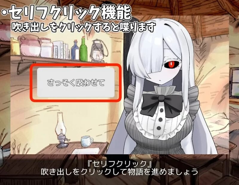 照顾幽灵娘的故事 ゴースト娘をお世話する話 AI汉化版+自带全回想 PC端 AI汉化完整版 预览图