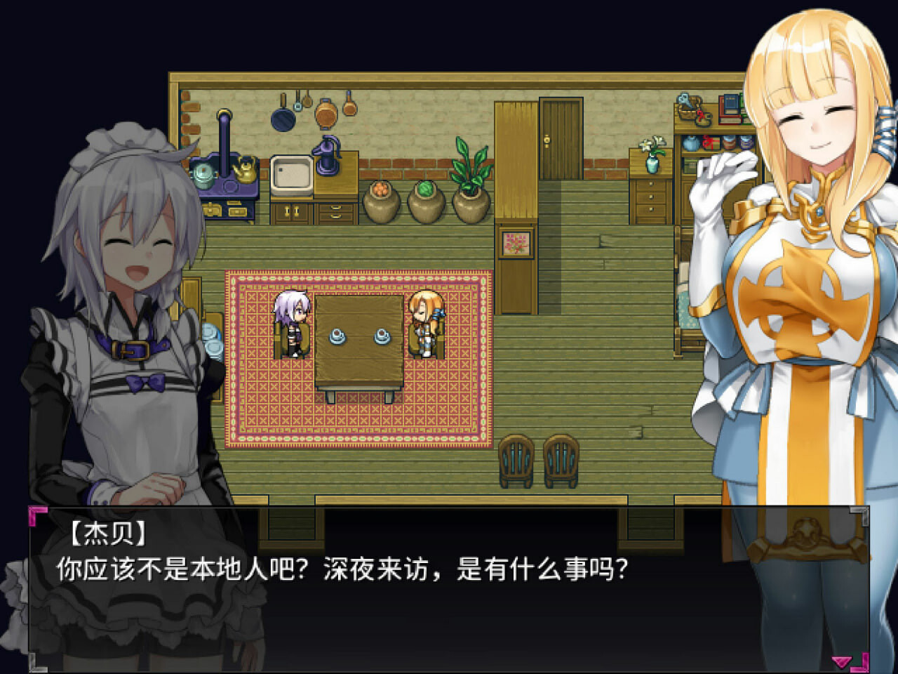 今天开始做魅魔 Eye of the Incubus PC端 官中版 预览图
