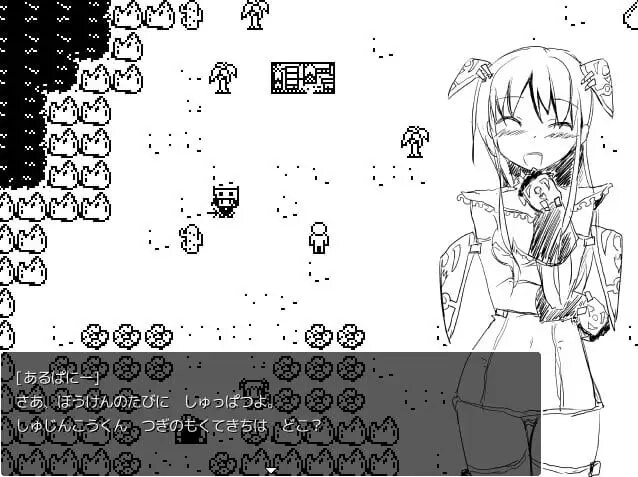 AccessIV ファンタジーRPG!メイトコレクション あくせすIV v4.04b PC端 汉化版 预览图