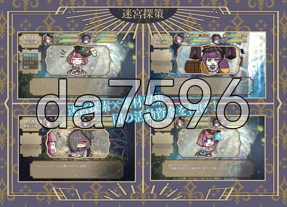 杂技天使艾丝特 曲芸の天使エステル 体験版 机翻版 PC端 更新版 预览图