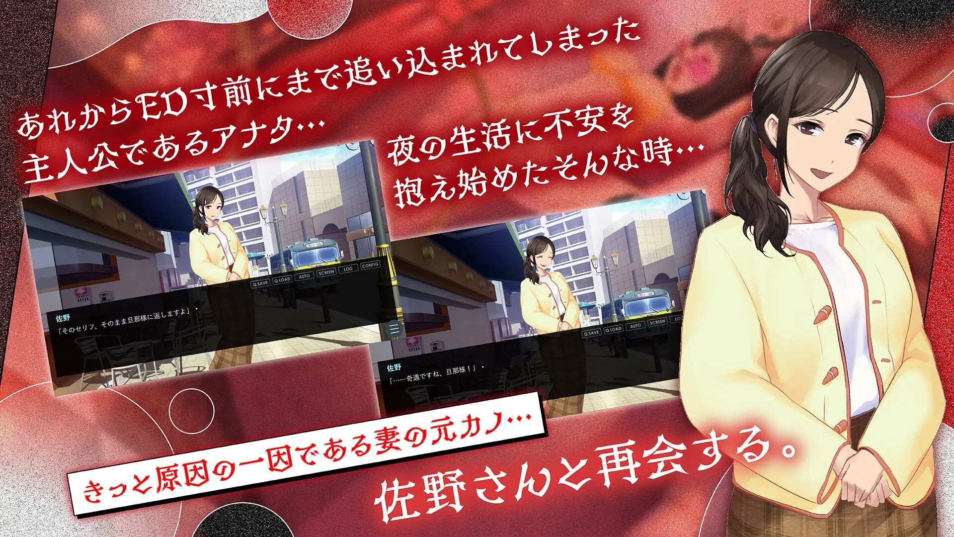 鬼嫁調教2 ～ドSな妻が、よりドSな「元カノ」から「再び」調教されるなんて……～v20260606 PC端 AI汉化版 预览图