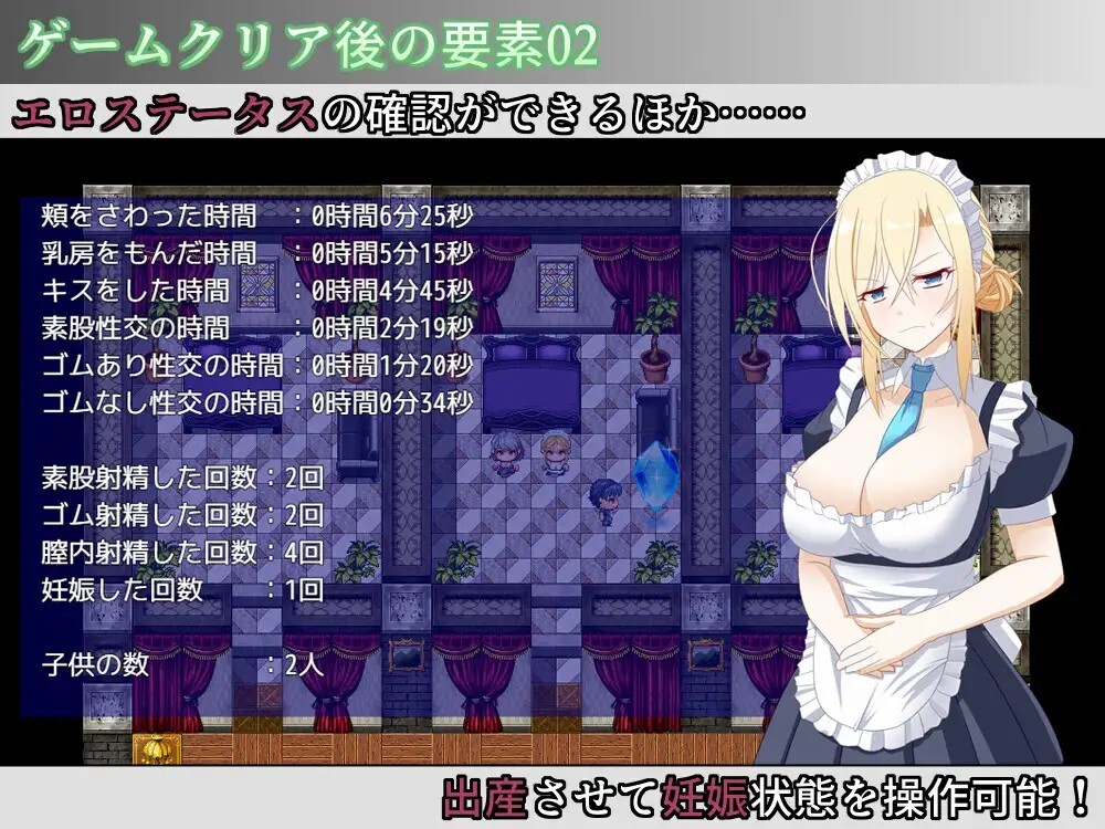 お屋敷メイド妊娠計画～お嬢様の代わりに私を抱きなさい！～ v1.10 PC端 AI汉化版 预览图