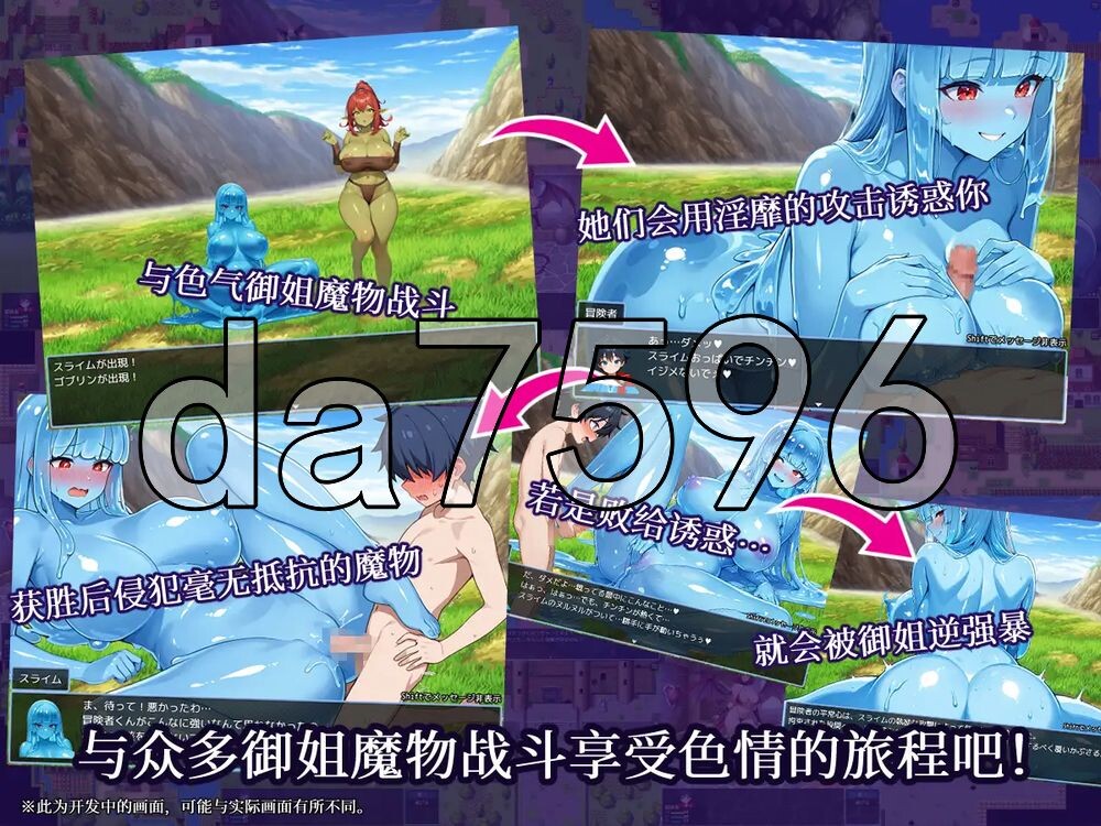 御姐正太任务～正太冒险者与黑辣妹盗贼～ おねショタクエスト〜ショタ冒険者と黒ギャルの盗賊〜 双端 AI汉化更新版 预览图