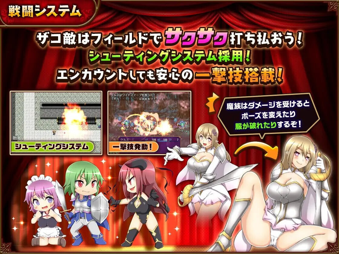 坏结局管家 坏结局战士 バッドエンドバトラー v1.08b 安卓端 汉化版 预览图