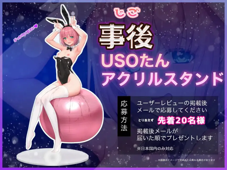 見ててね!配信者(ライバー)ちゃん ～コスってオナってパコって配信～ 双端 日文原版