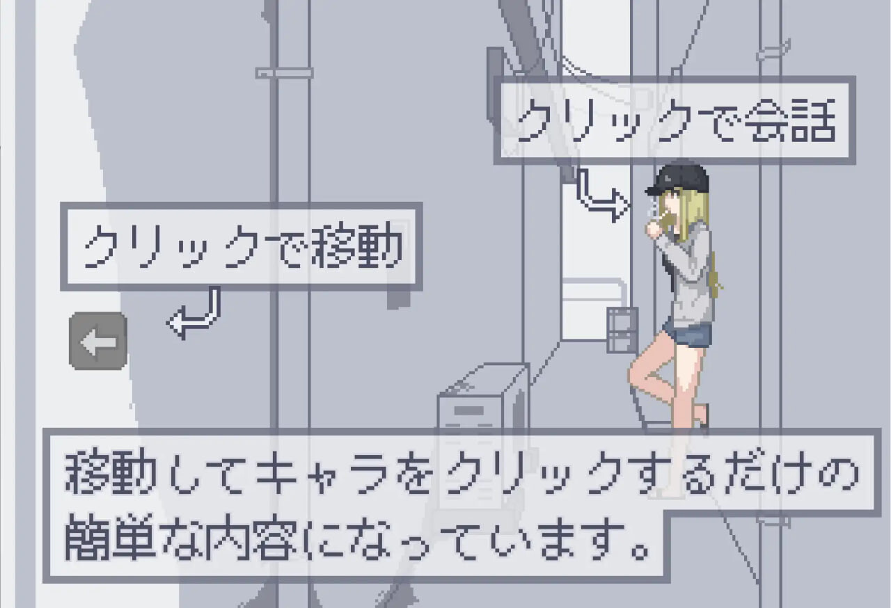 我获得了播种应用 ボクは種付けアプリを手に入れた！！ PC端 汉化版