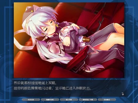 星之梦 HD planetarian HD 安卓端 官中高清版 预览图
