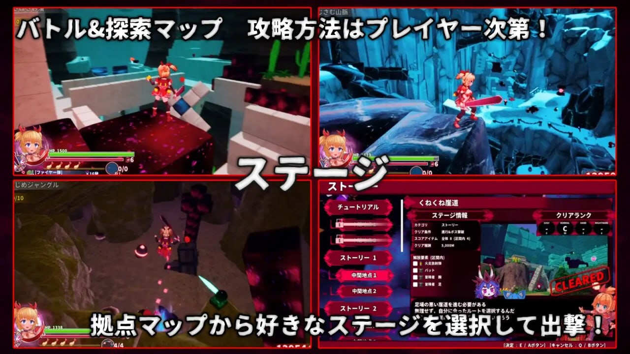 纯真少女的魔界冒险 SS Innocent Assault SS イノセントアサルト SS v1.0.8 PC端 官中高清版 预览图