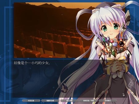 星之梦 HD planetarian HD 安卓端 官中高清版 预览图