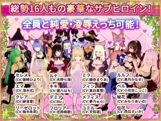 异世界树的巫女～用魔法触摸尽情做色色的事～ 異世界樹の巫女~魔法のチカラでおさわりHやりたい放題~ S1.1 PC端 官中高清版 预览图