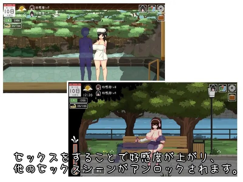 乐园日常 楽園の日々 v1.0 PC端 日文原版 预览图