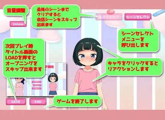 把在公园里玩耍的流浪孩子们带回家后，被她们用内裤摩擦打飞机了 公園で遊んでいた放置子達を自宅に連れ込んだらパンコキされちゃいました v26.08.16 生肉版 PC端 日文原版 预览图