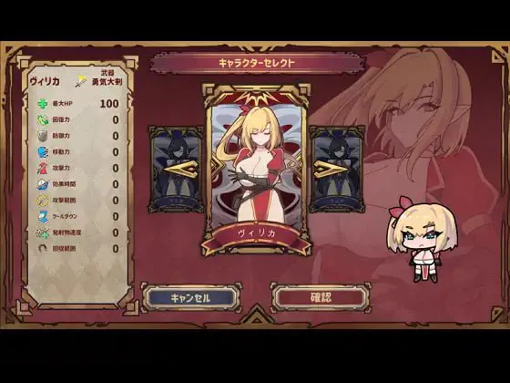 复仇者的黑市交易 v1.1.0/復讐者の闇取引 PC端 日文原版 预览图