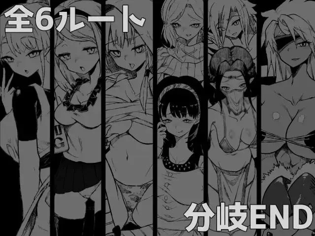 堕落勇者 -在完全与魔王无关的、满是姐姐们的市场中迎来游戏结束-AI内嵌汉化版 PC端 预览图