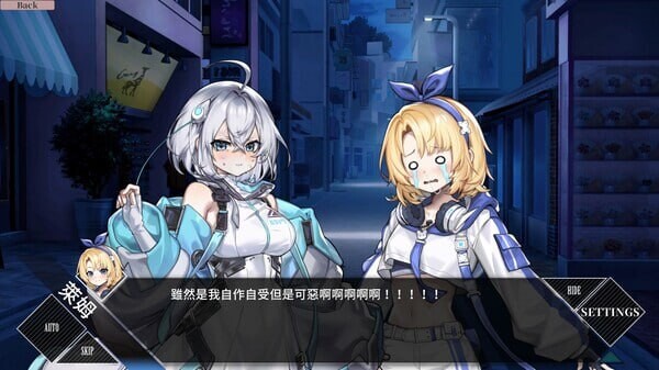 露娜 LUNA v1.2.093 PC端 官中高清版 预览图