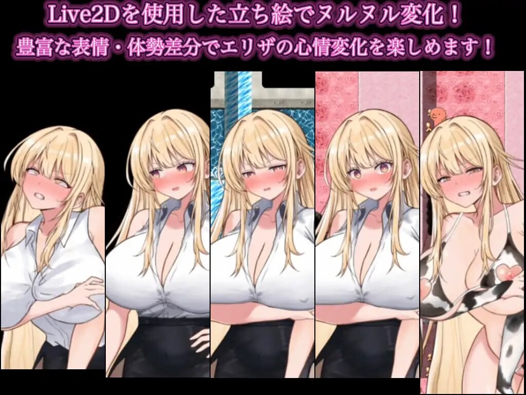 NTR淫靡陷阱迷宫〜直到剑圣艾莉莎沉沦为止 NTRエロトラップダンジョン〜剣聖エリザが堕ちるまで v1.1.0 PC端 汉化版 预览图