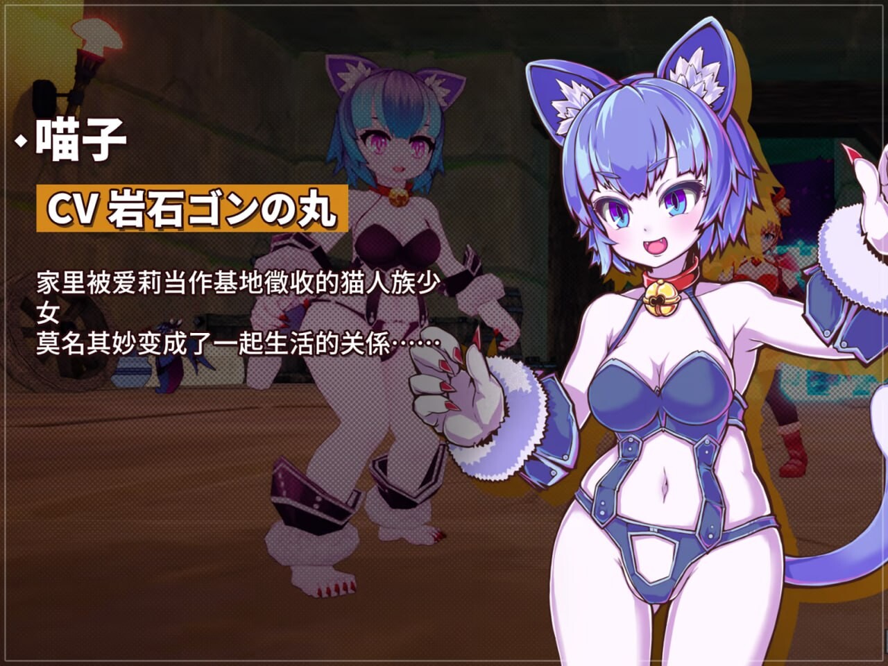 纯真少女的魔界冒险 SS イノセントアサルト / Innocent Assault V1.07 PC端 预览图