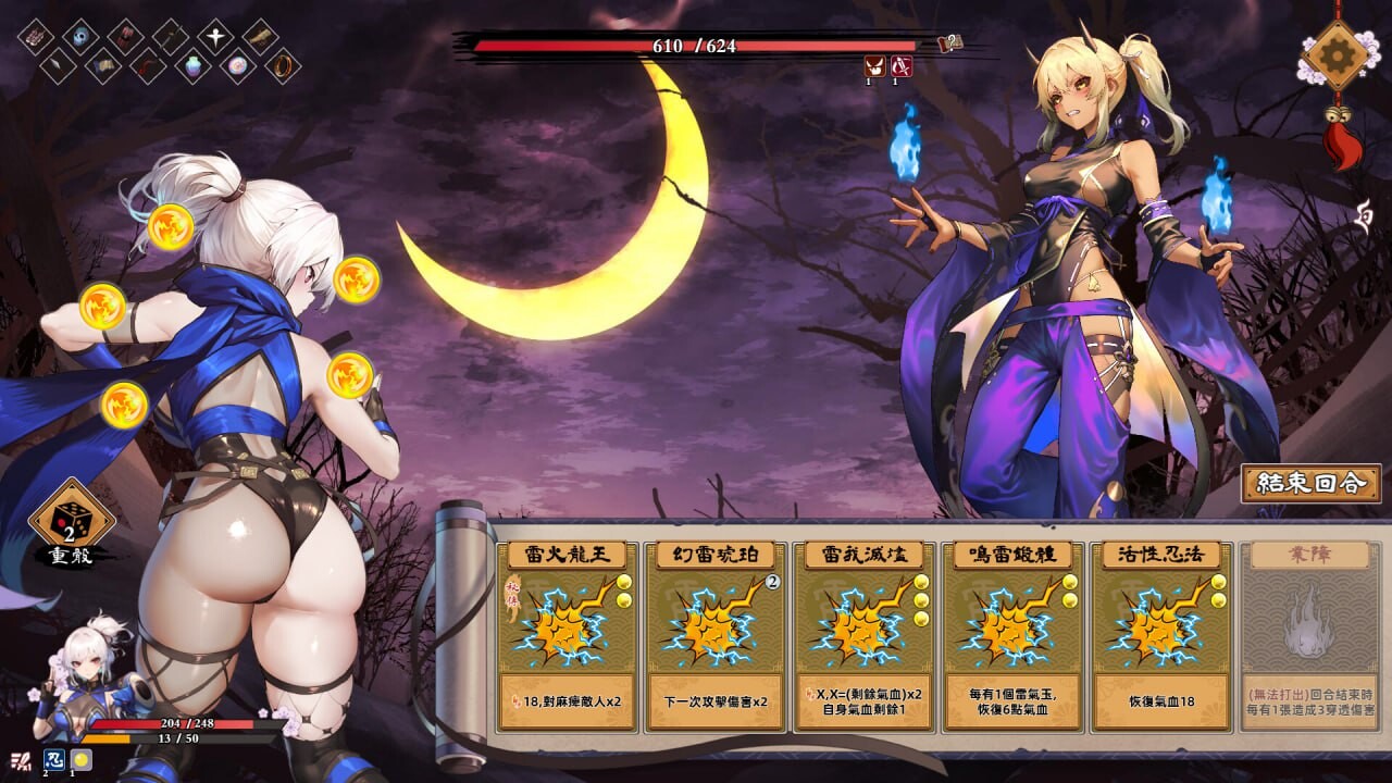 Half-Demon Shinobi 安卓端 官中高清版 预览图
